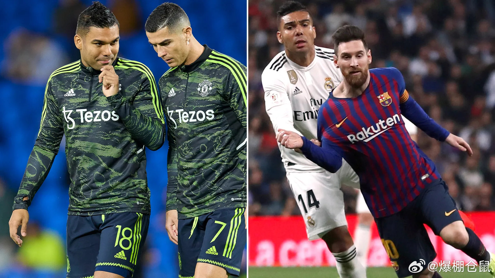 【C罗还是梅西？】《阿斯报》：曼联中场卡塞米罗收到了利雅得胜利和迈阿密国际的合同