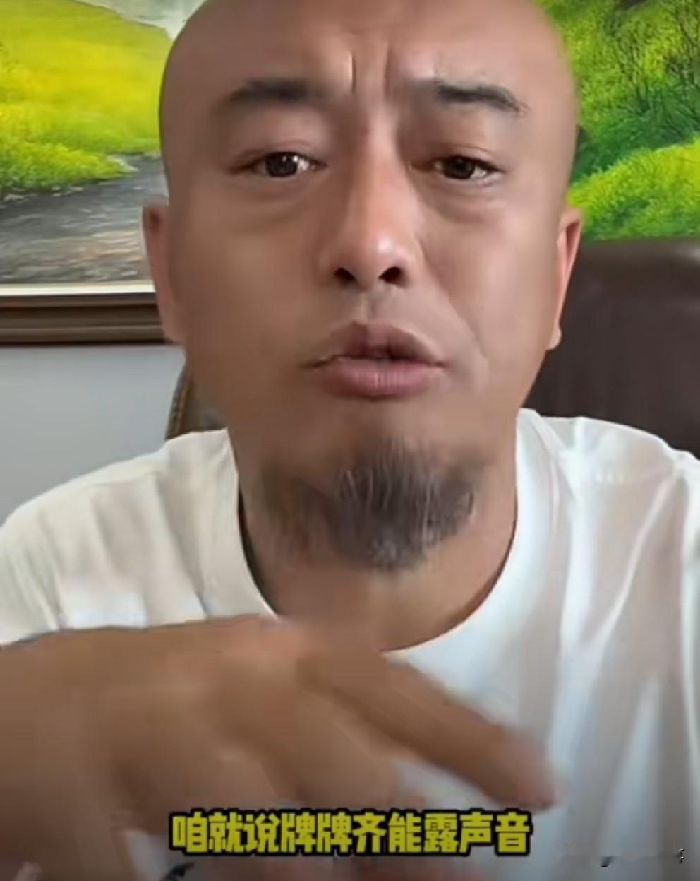 丁老五分析二驴、pp琦都能在互联网发声，致使醋王内心极度不平衡!