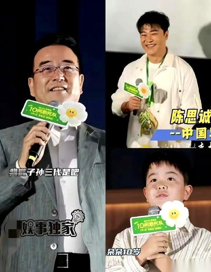 娱乐圈里散伙的夫妻多得是，但陈思诚这局棋，下得着实让人开眼。他带着入围北影节天