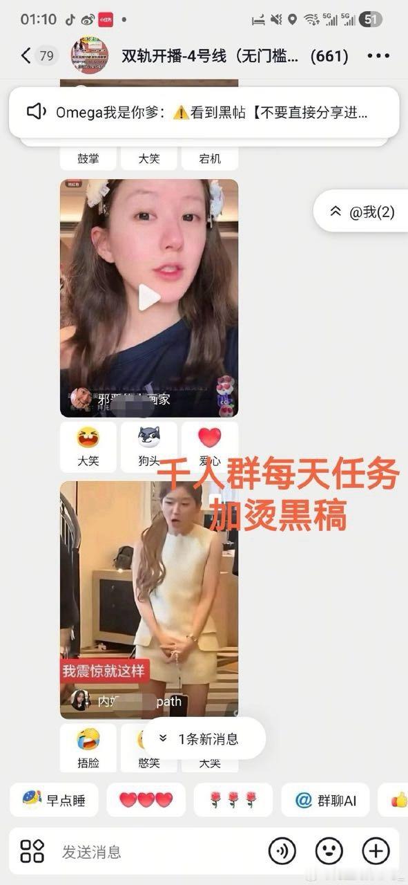 🐟丝🫘万人群给同期演员zy，还要在下沉伪装是别人做的