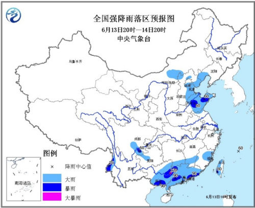 气象台网站 资料图:6月10日凌晨2时,贵州省黎平县部分乡镇普降大