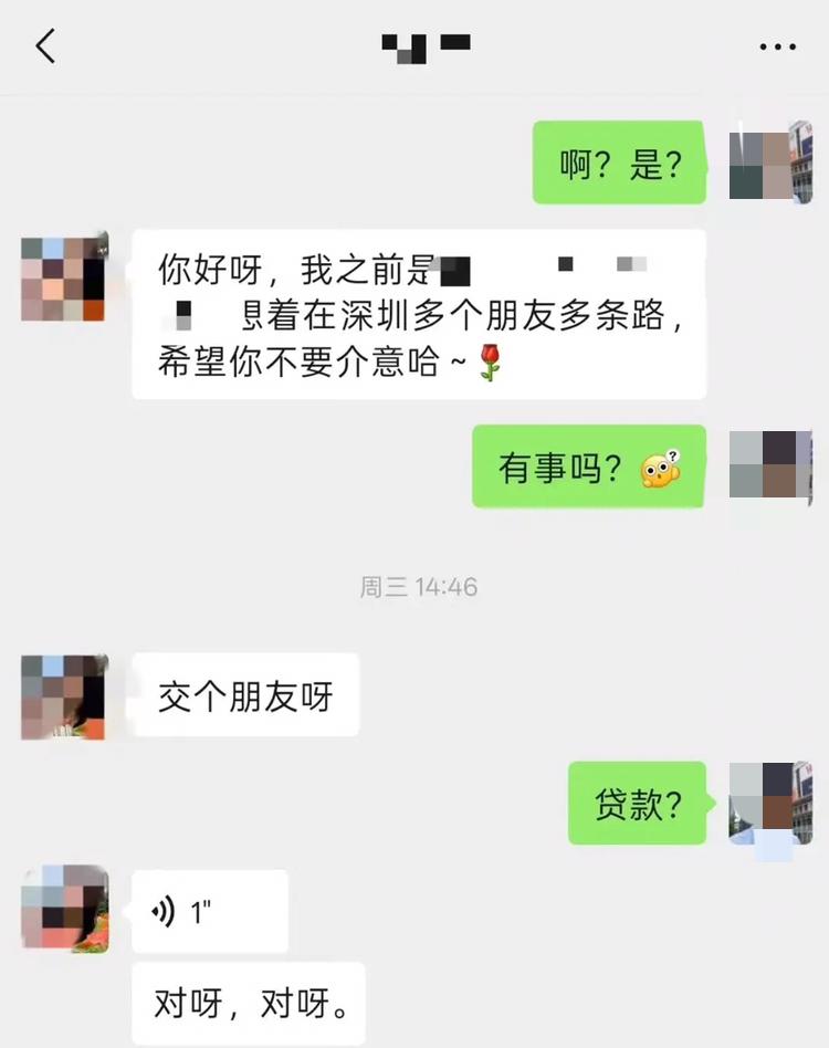 30万人跑了10万，剩下的连夜删朋友圈。你以为是被新规吓的？放钱的那帮人早就跑了