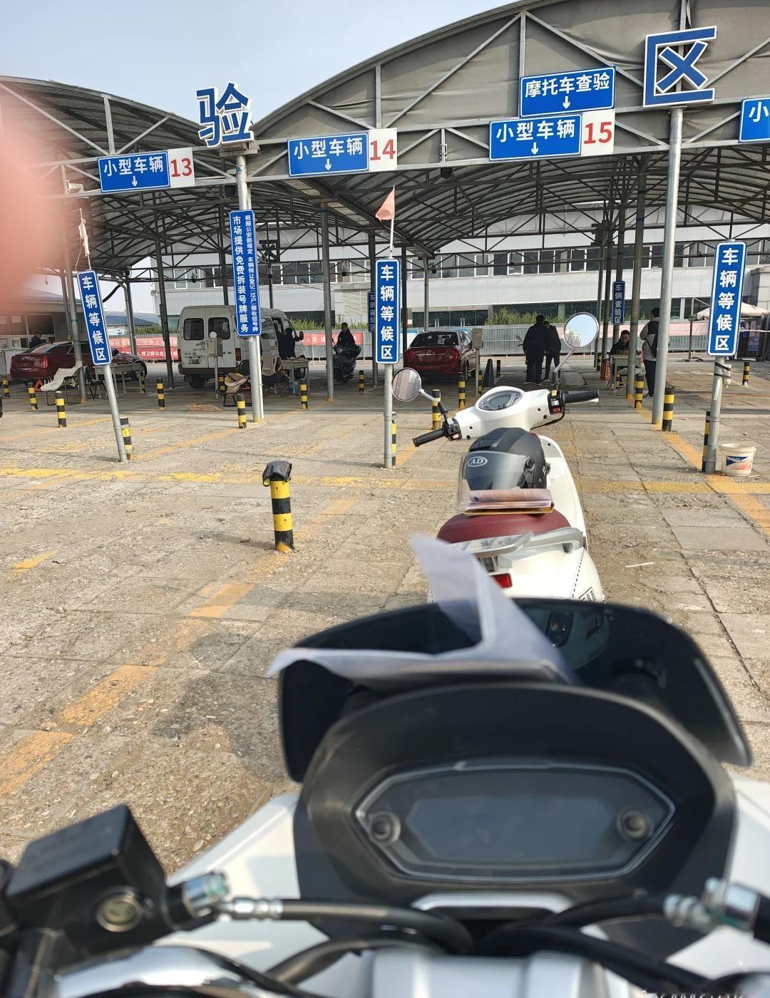 摩托车是机动车~为森么要限制范围如果可以正常行驶就好了，毕竟车钱付了保险上了二