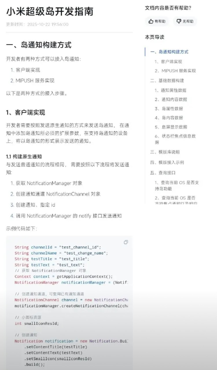 如今，应用开发者的日子愈发艰难。就拿手机应用来说，开发者不仅要开发鸿蒙、安卓、I
