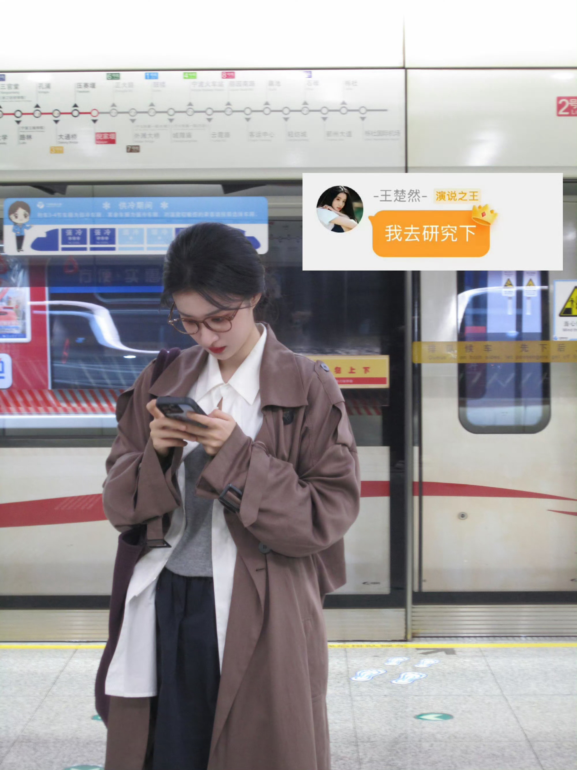 当王楚然的文字走进庾晚音的日常王楚然图片上有聊天截图诶，用王楚然的文字记录庾晚音