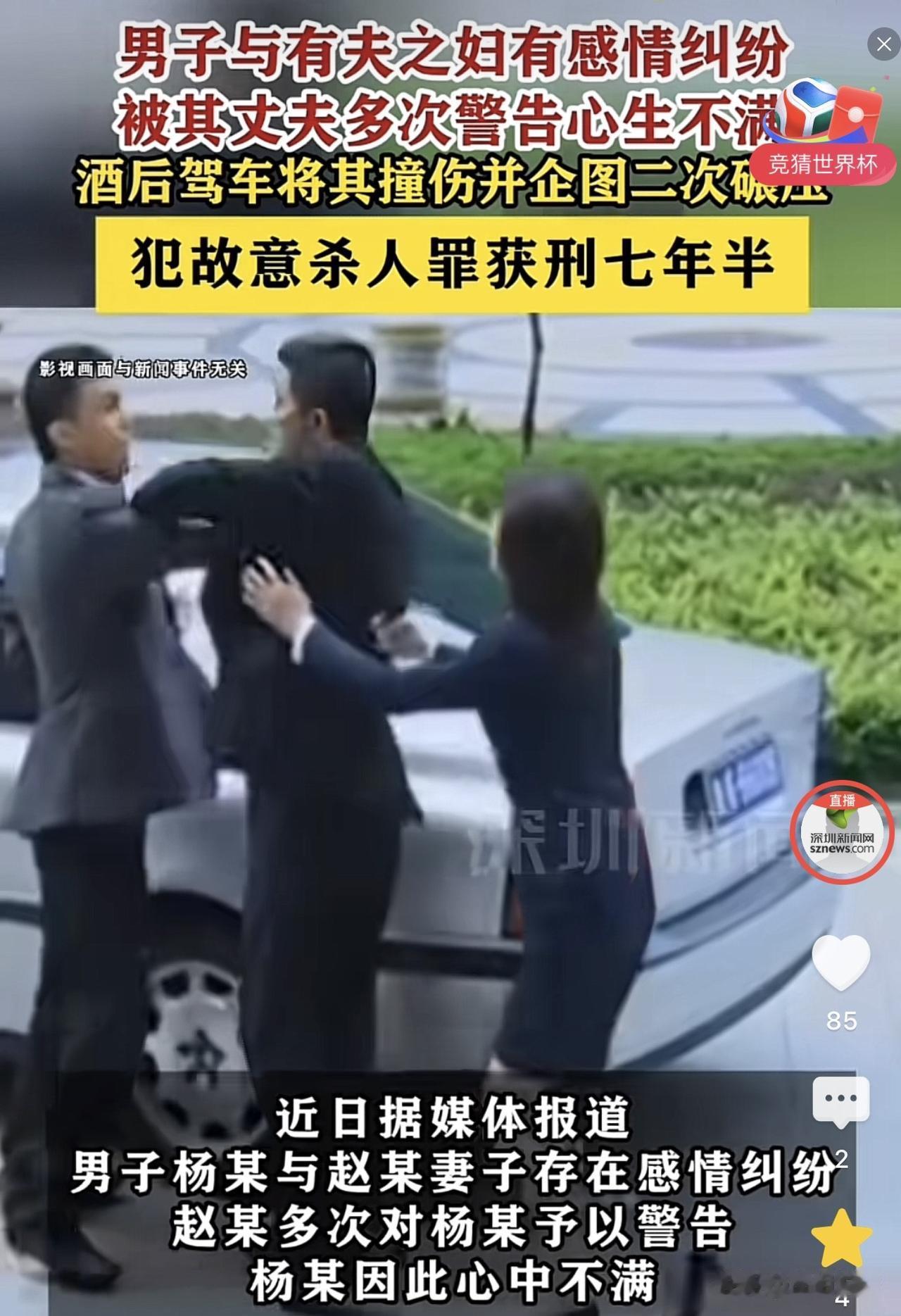 河南林州，已婚女子嫌丈夫没情调，竟然出轨了一个年轻小伙子，多次深夜跟小伙子约会，