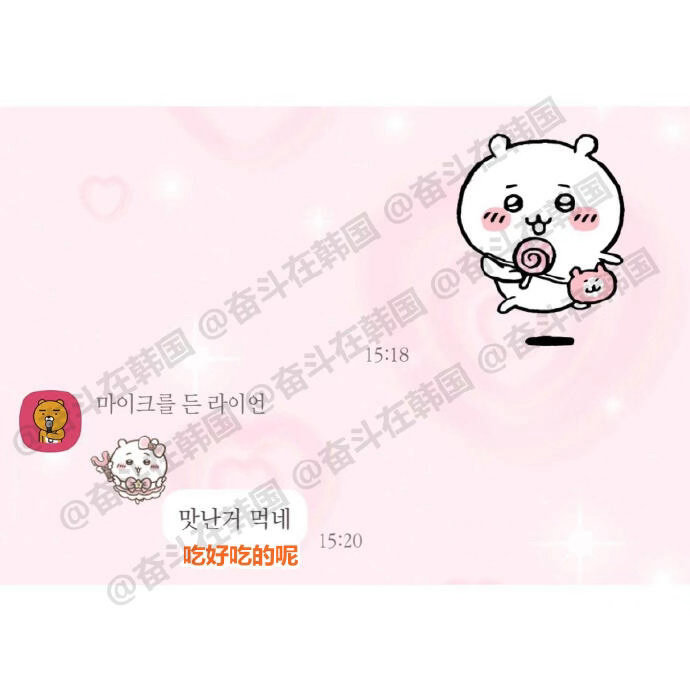 为什么妈妈们都把表情包当成自己的孩子呢