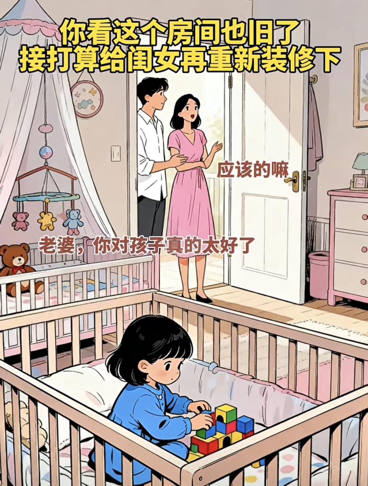 “打破幸福轻而易举，守住幸福难啊”[滑稽笑]