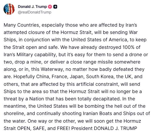 3月14日，美国总统特朗普呼吁主要能源消费国向霍尔木兹海峡派遣军舰参与航运护航