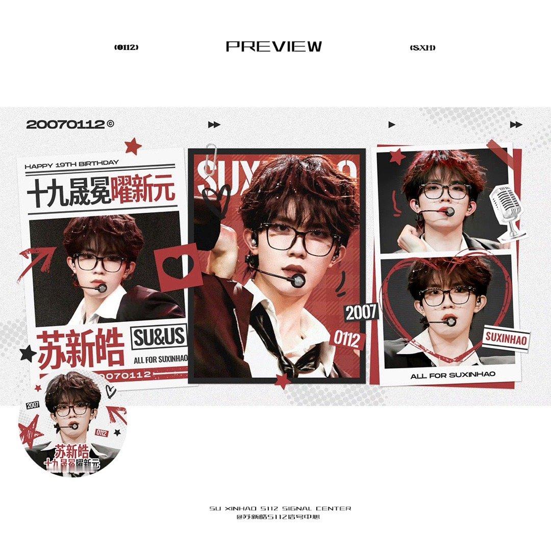 第一组是断层了吗。。好帅啊