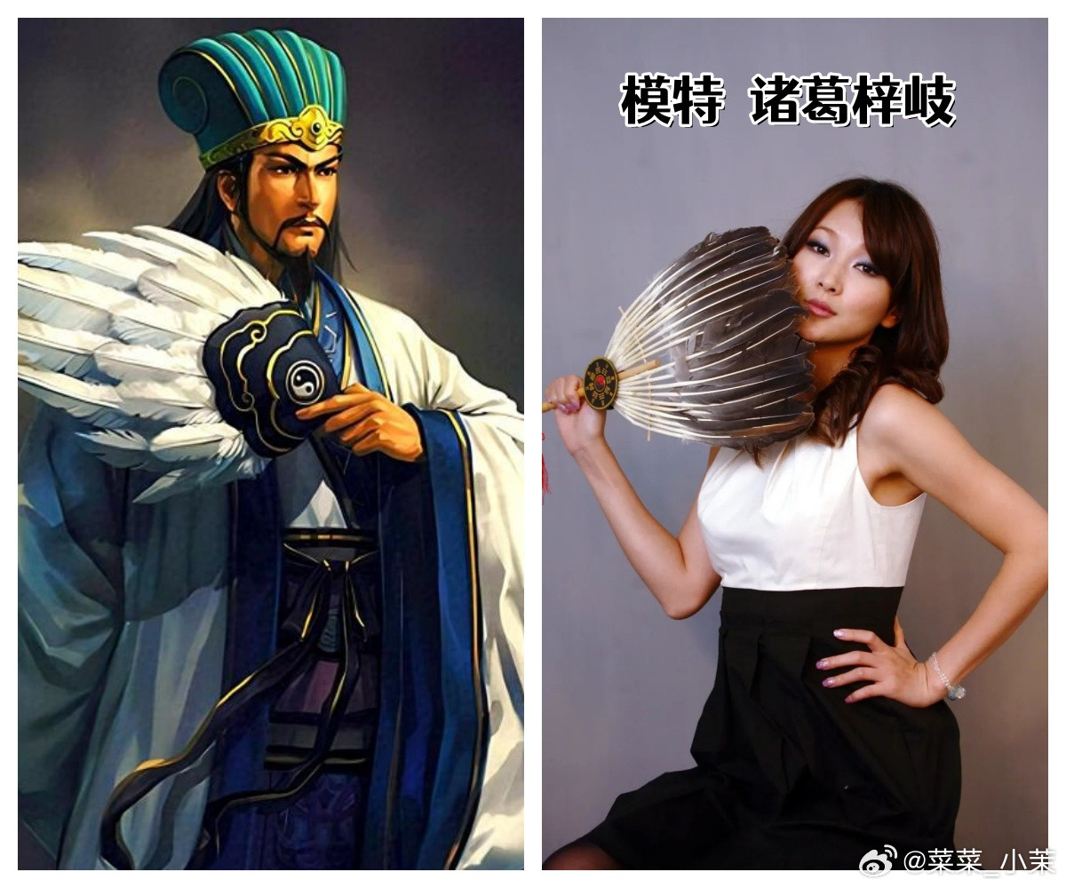 2009年，加拿大籍模特诸葛梓岐公开宣称自己是诸葛亮第六十三代后人，还提出空城计
