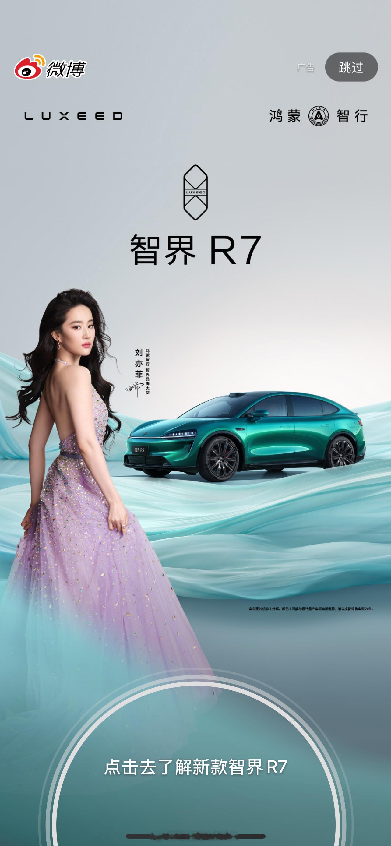 实在是忍不住了，我要去和神仙姐姐做车友了🤩🤩🤩​​​