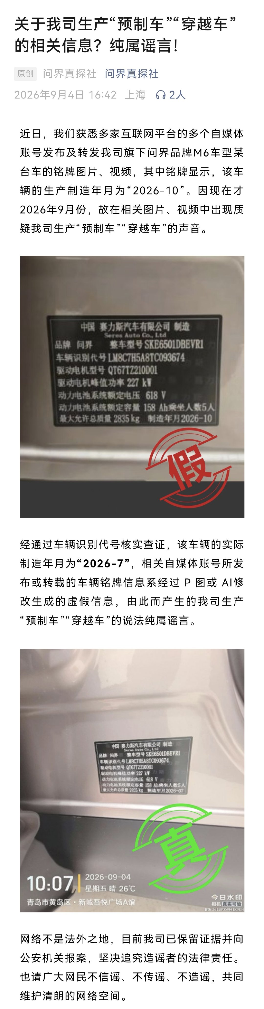 把自己送进去就老实喽[无奈摊手]​
