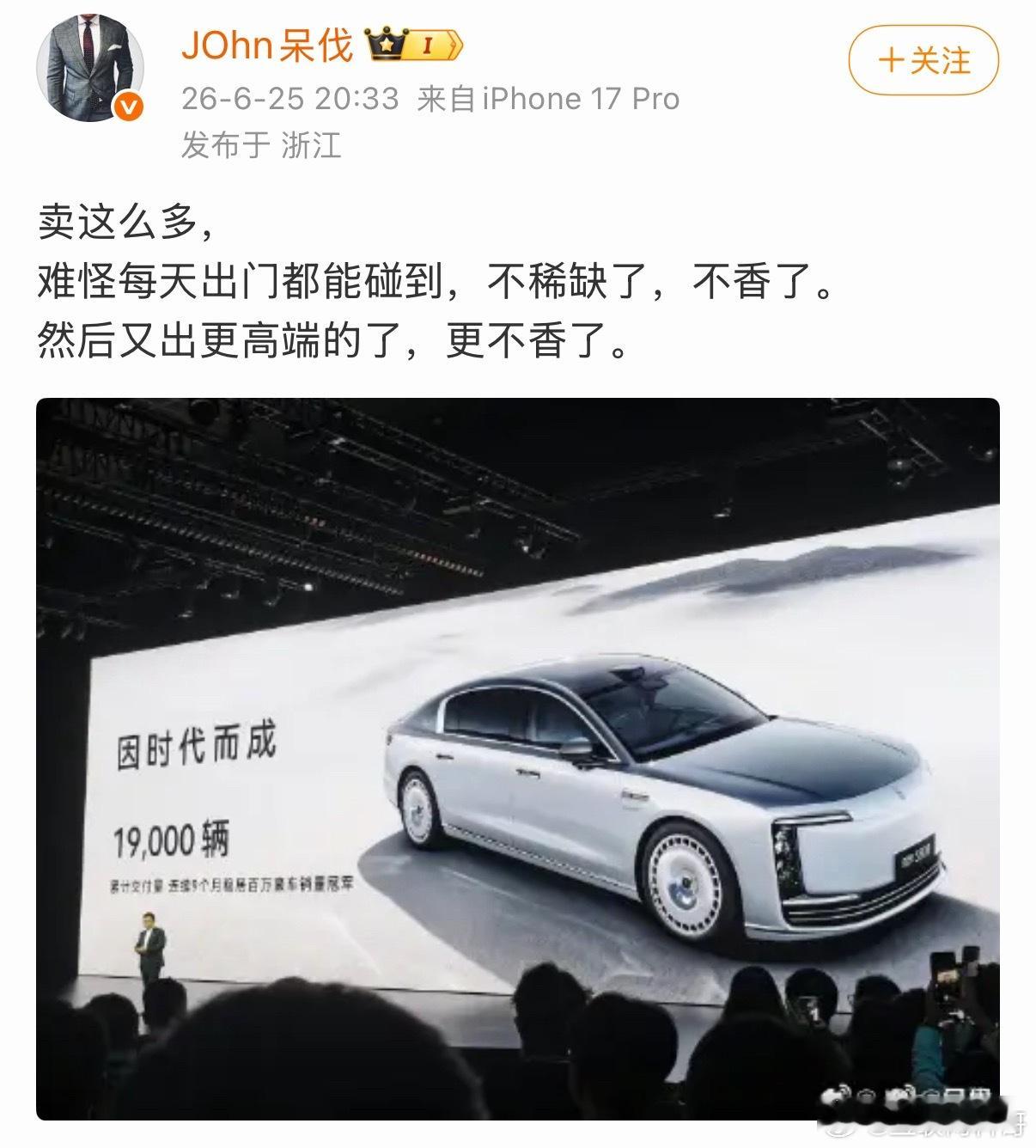 之前的米粉，之前的小米车主，现在对待华为态度越来越成熟了。
