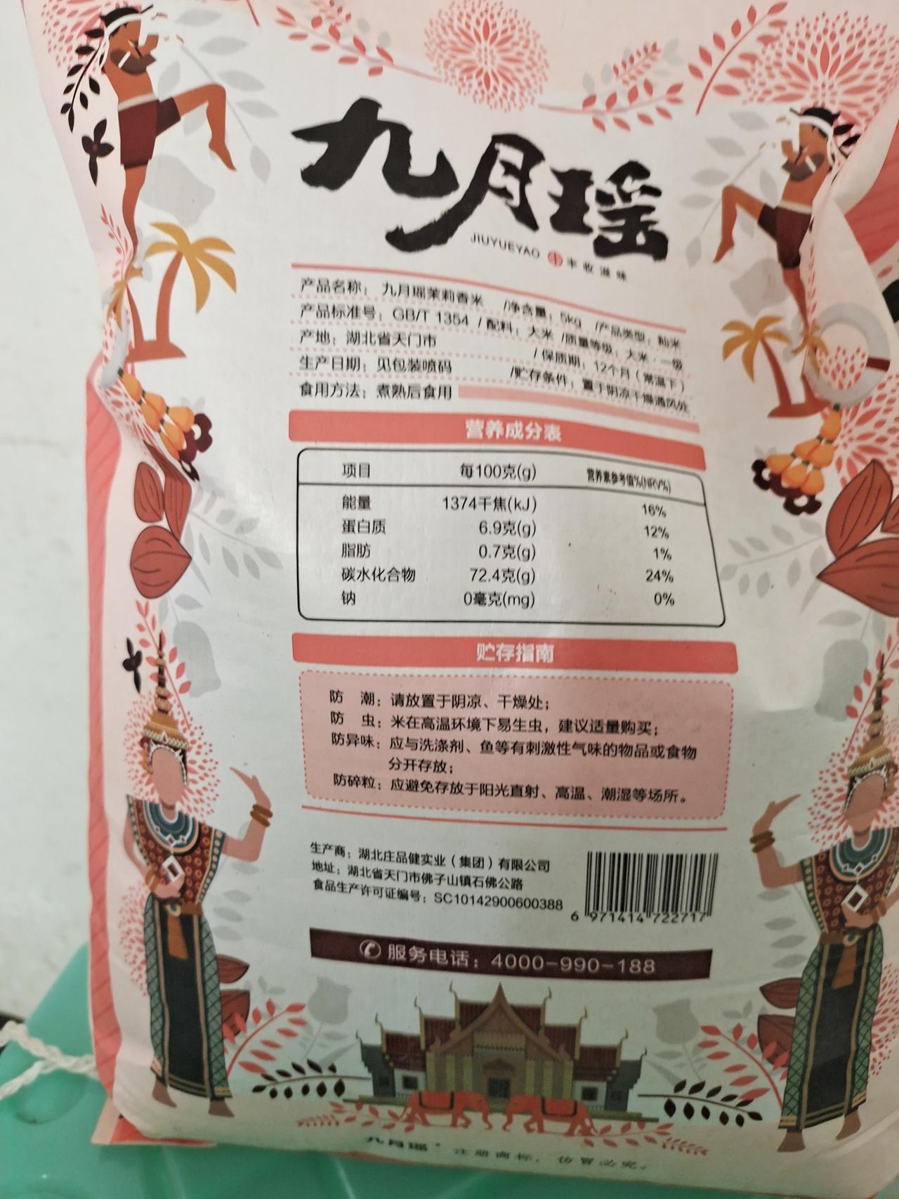 物价跌了反而更慌？囤货还是观望？90%的人都算错这笔账！问：最近物价跌