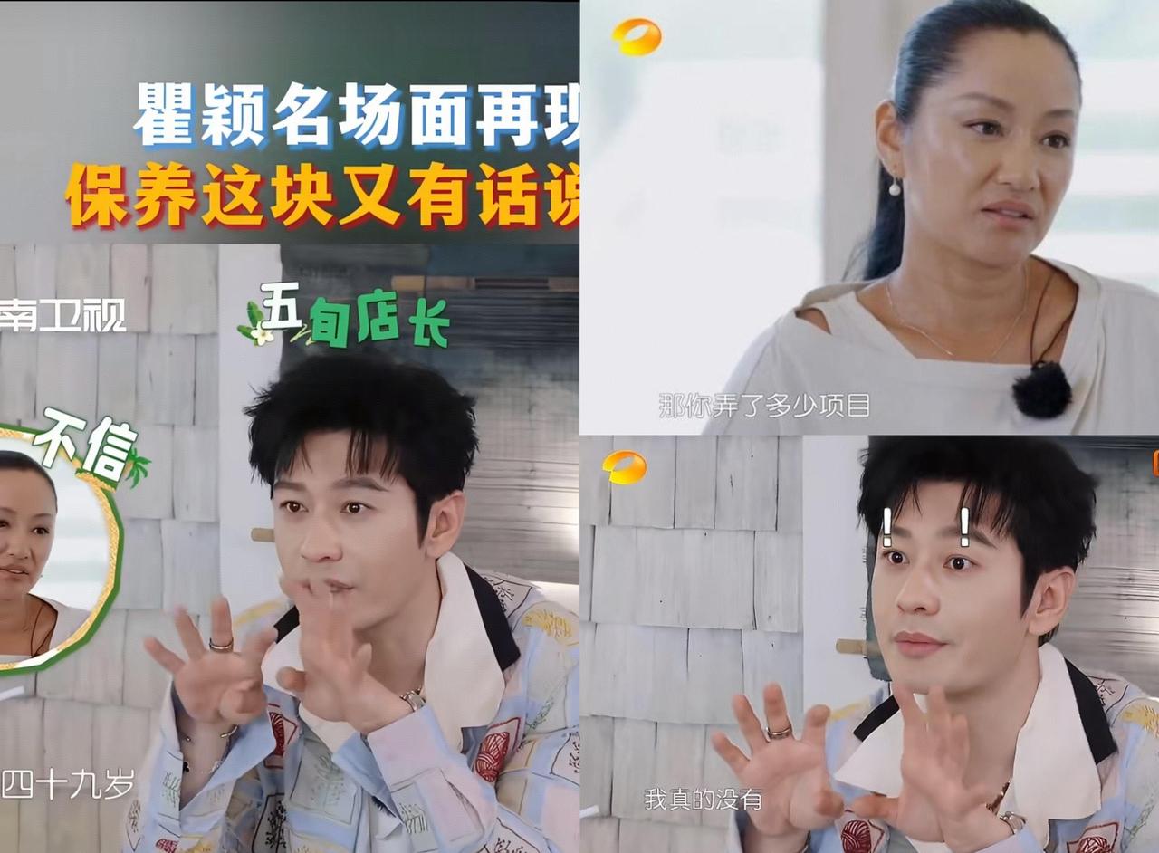 姜妍“肉毒算吗”名场面，教科书级高情商解围这段出圈片段出自《中餐厅·南洋拾