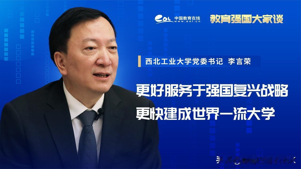 四川师范大学杰出校友涵盖院士科学家、教育名家、文娱名人、商界精英等领域，核心代表