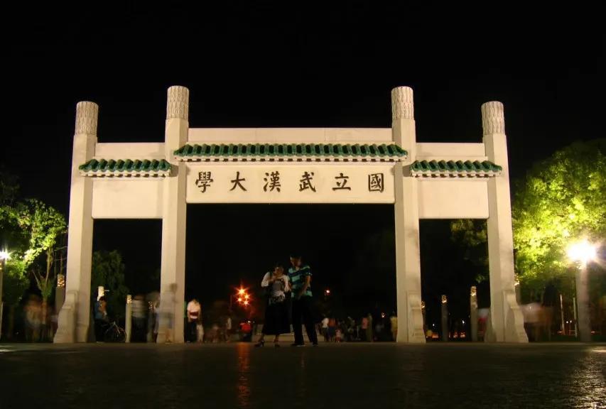 武大对于杨同学论文和肖同学处分的核查，己经近一个月了，这么简单的二个问题，以其双