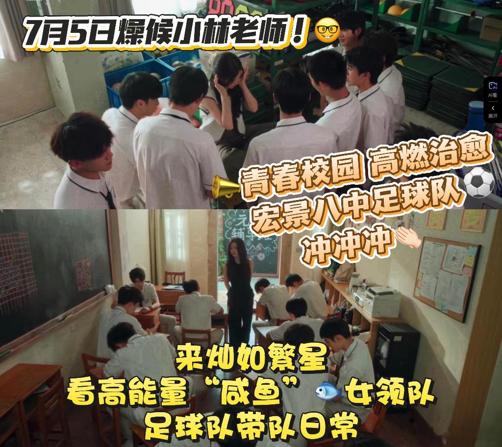 为什么暑假要追灿如繁星全程自然光实景拍摄闽南小城风光，柔和治愈的画面质感，搭配鲜