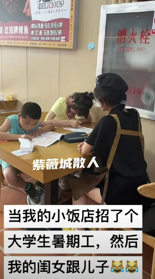 近日，廊坊市某饭店老板招到了一个非常能干的暑假工！原来，一位还在校就读的大学