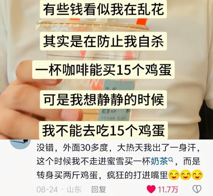 秦始皇统一了度量衡，发现没鸡蛋好使​​​​
