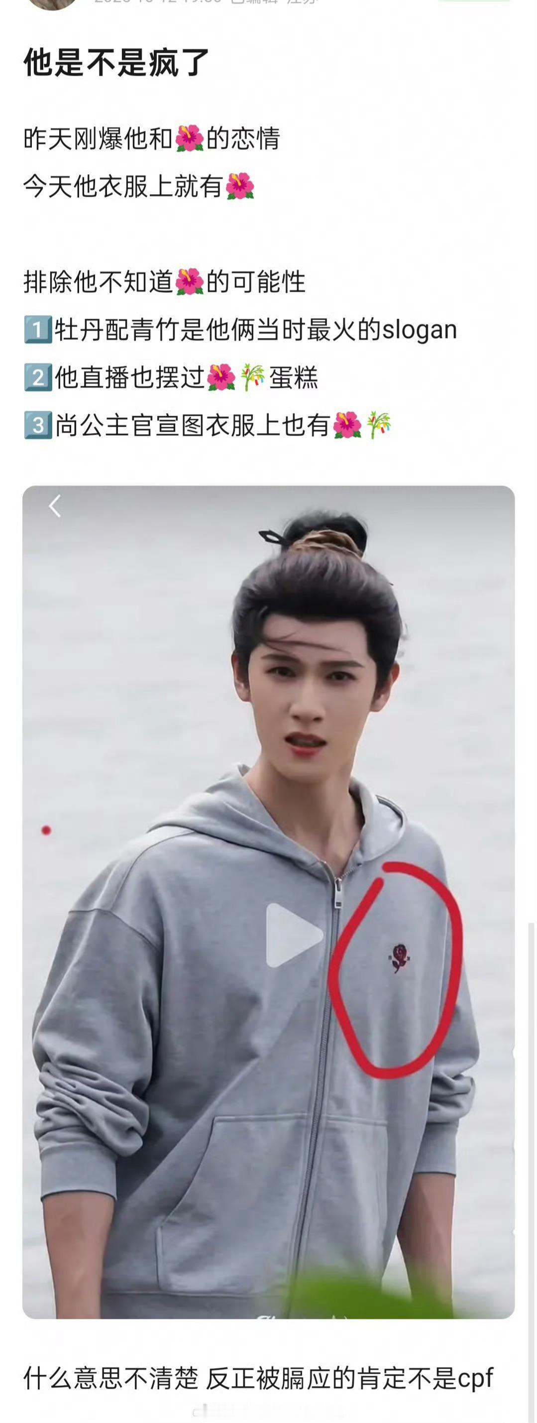 emmm......多想了吧[微笑]​​​