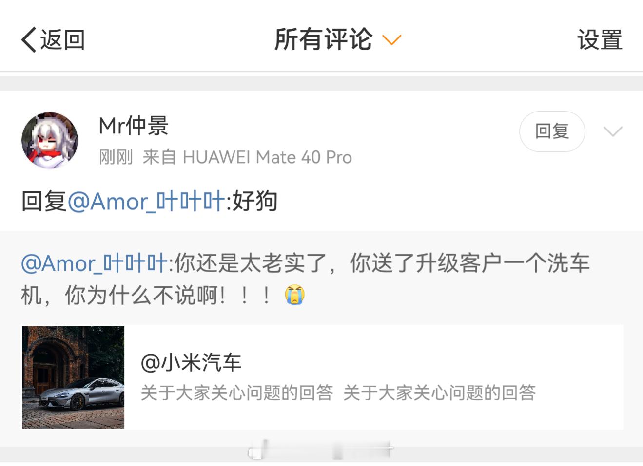 手机都舍不得换，要不我把我手上的赏赐给你？​​​