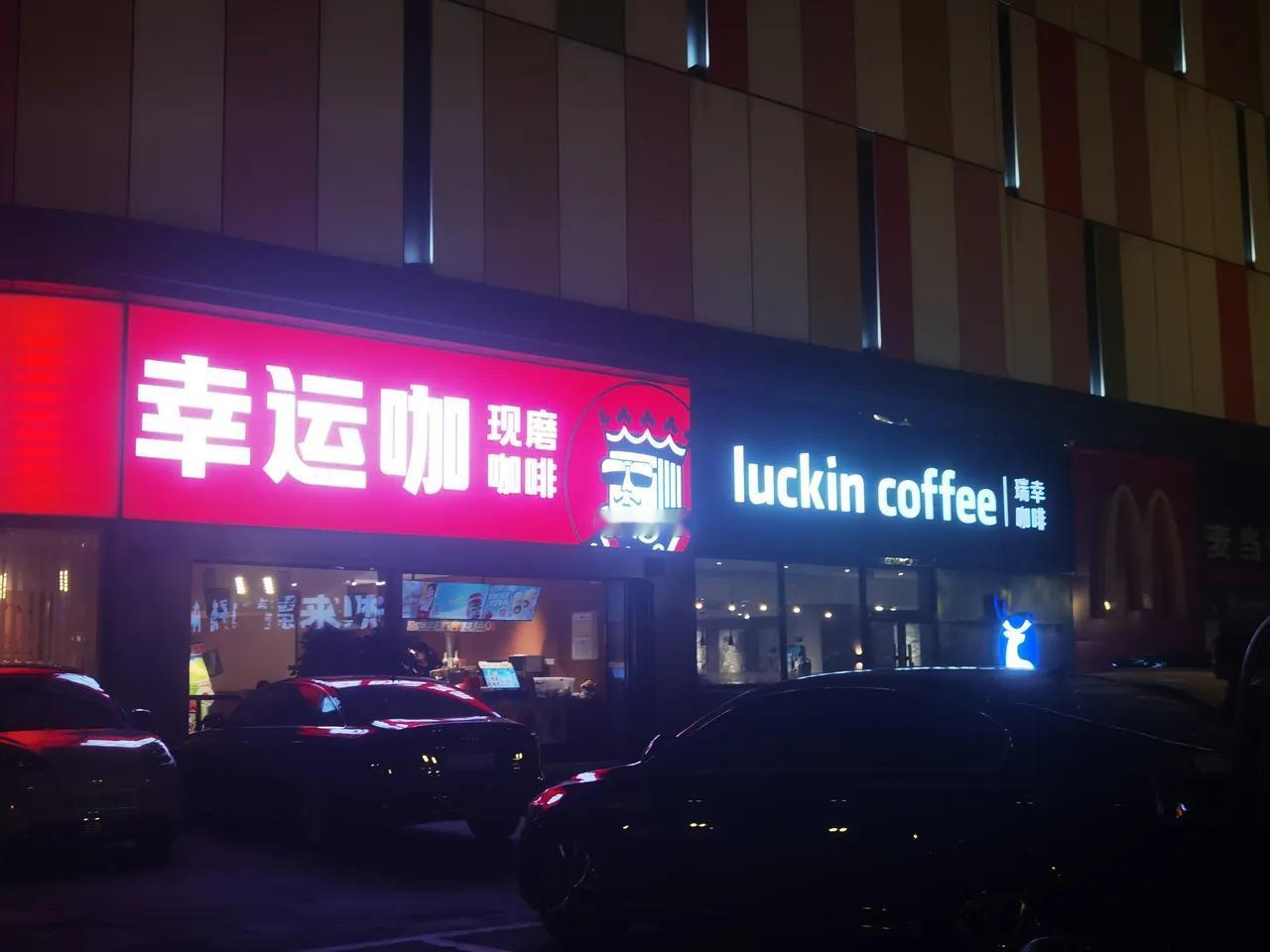 咖啡现在真这么受欢迎？咖啡店是一家挨一家，既是竞争对手，又好似亲兄弟。当前中