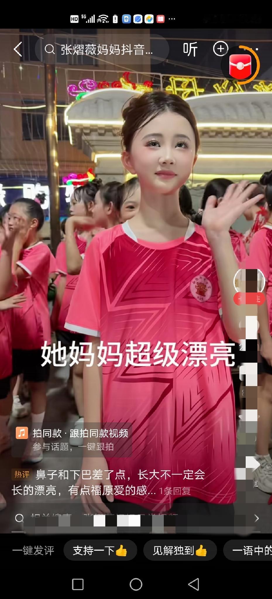 丫头的脖子长度已经超过很多孩子，相貌没得说。美人胚子，一定要好好培养。