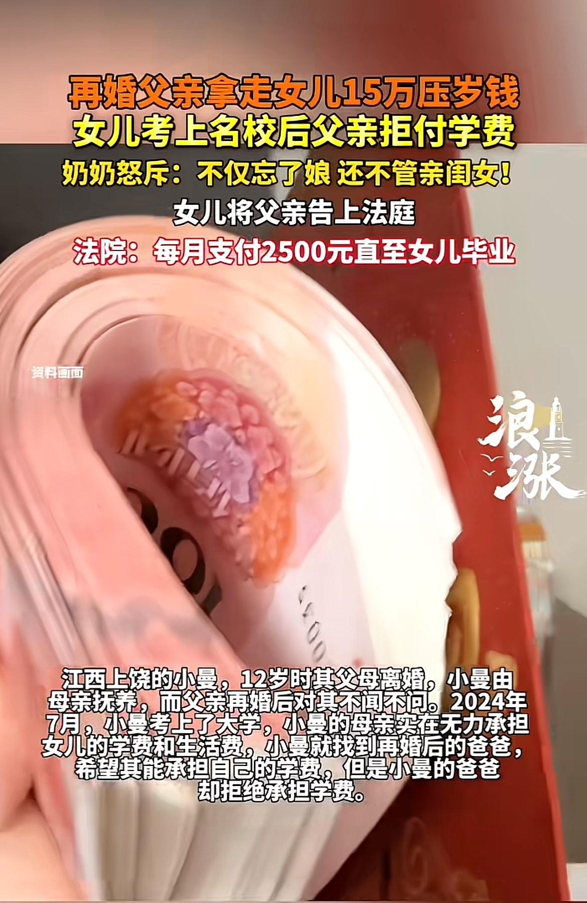 江西上饶的小曼太让人心疼了。12岁父母离婚后她跟母亲生活，再婚的父亲对她不闻不问