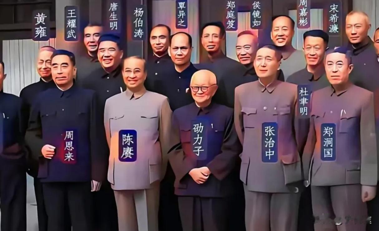 周总理、陈赓大将、和平将军张治中等在北京颐和园同国军战犯的留影，难得一见北京