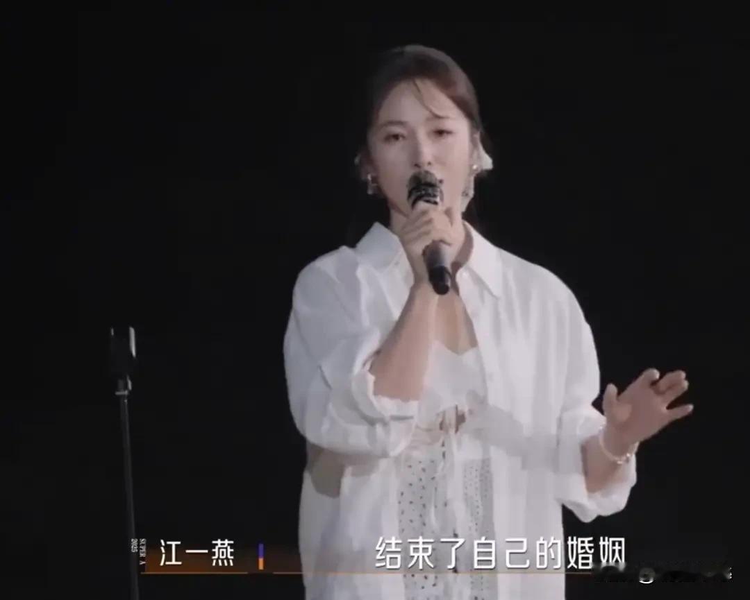 江一燕官宣离婚！江一燕在综艺《假期中的她们》说了一句“婚姻已结束”上了热搜，真