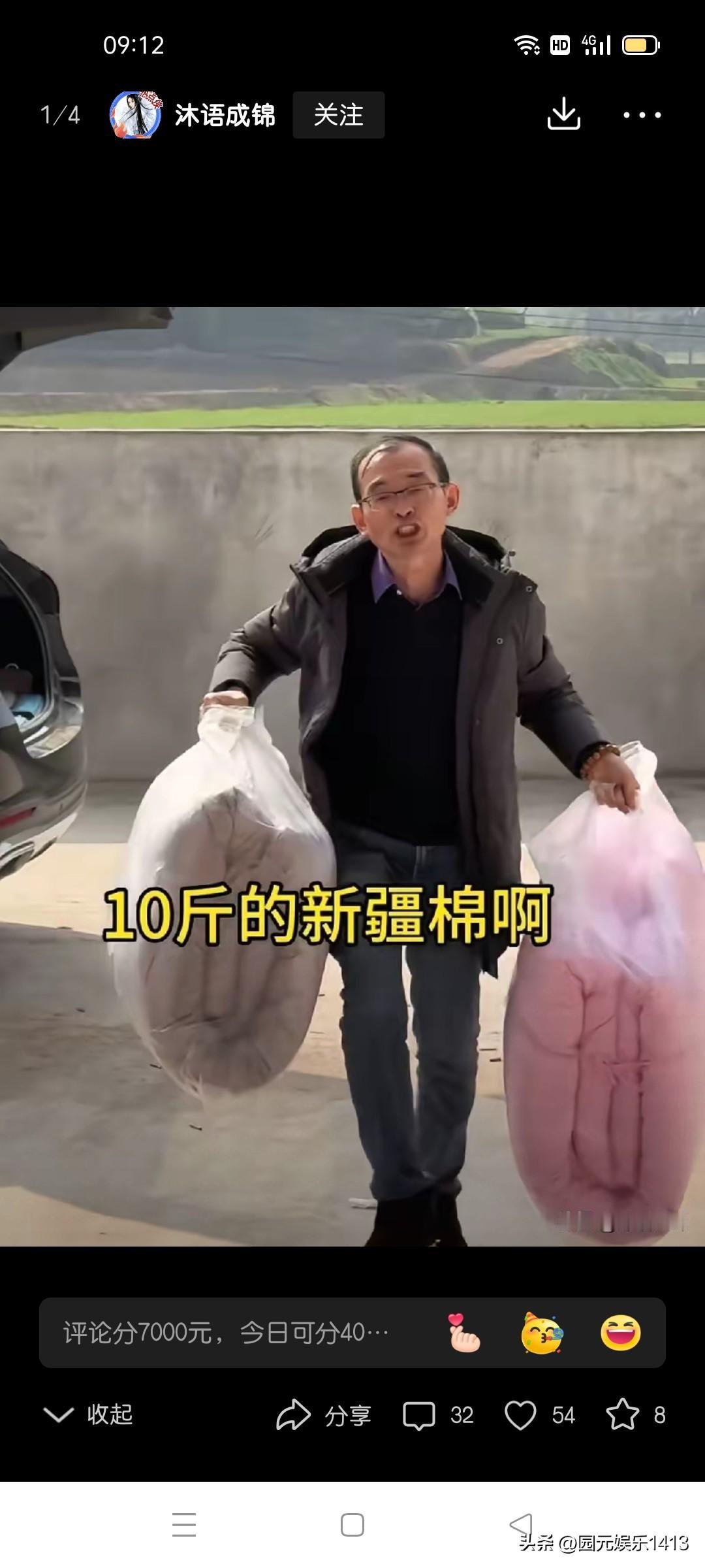 谢岳买了是很多新疆被子要接准备迎接儿子，女儿回来过春节。大家都很好奇儿子女儿回去