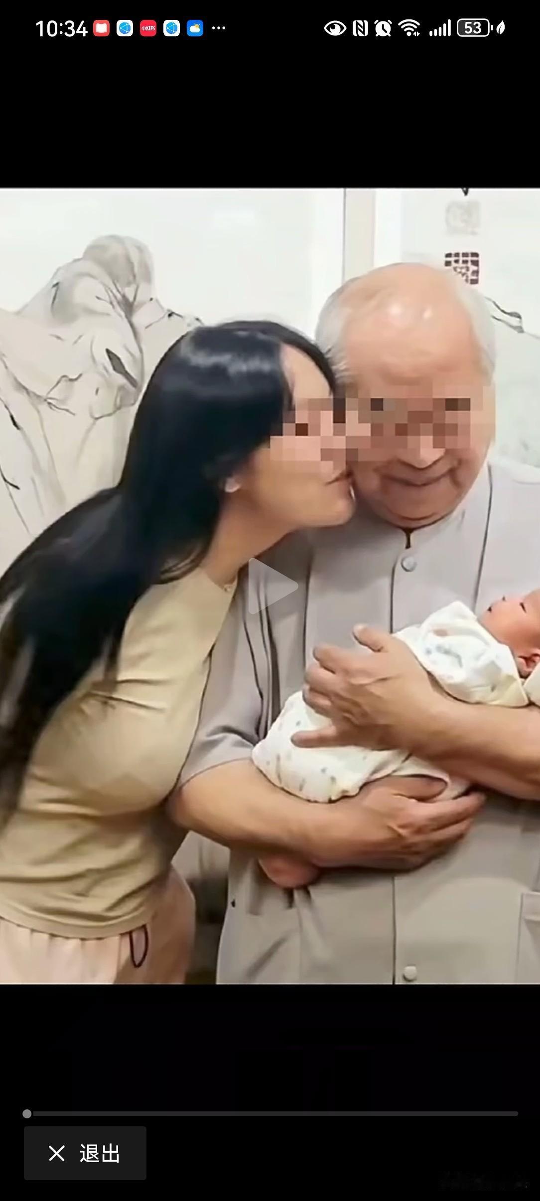 恭喜范曾老先生，80多岁，喜得贵子。为中国人口增长，做了贡献。这也说明，80多