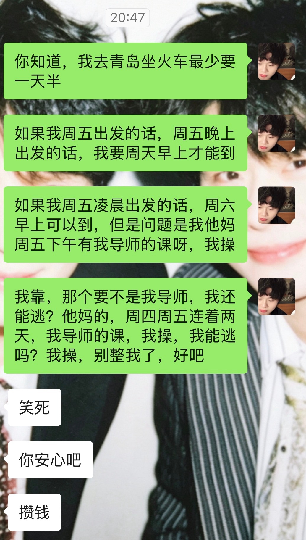 草…四川真的好远…[哭哭]​​​