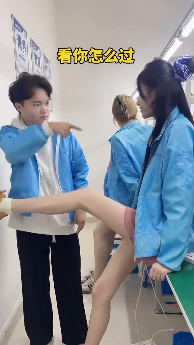 看你怎么过。