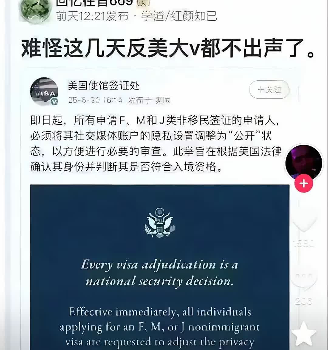 不知道是谁想出的馊主意，一招击中了大V的弱点…..大V也不给力，瞬间像是被武林