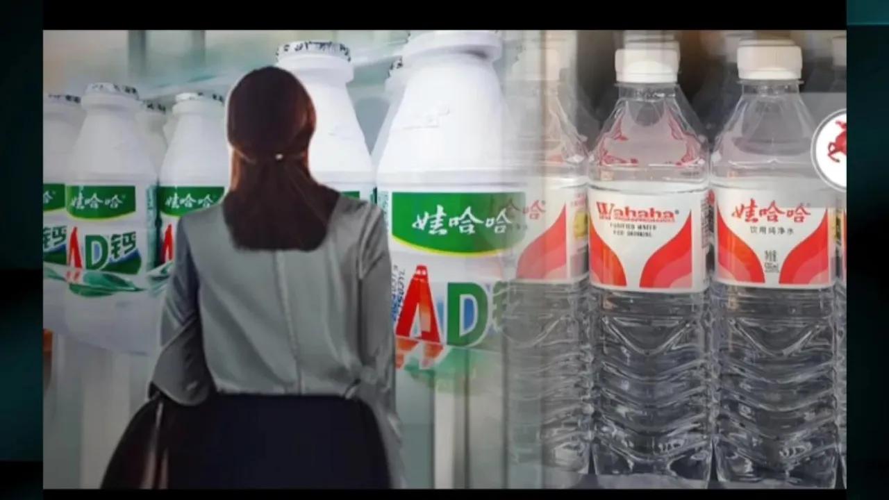 一年一度的娃哈哈经销商大会，主角宗馥莉却神秘失踪，让人颇为意外。11月18日的经