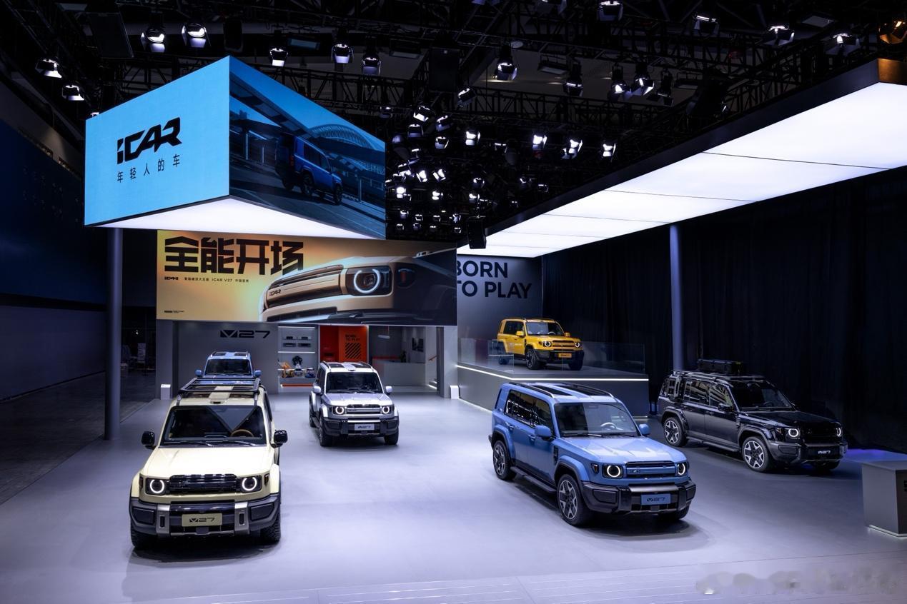 11月21日，中大型家庭新硬派SUViCARV27在第二十三届广州国际车展正