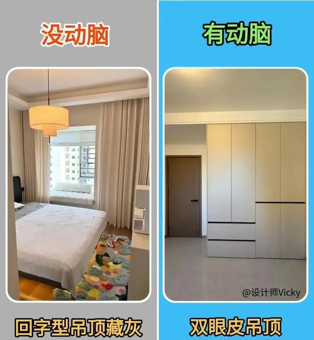 装修别再盯瓷砖花色了。2024年的内行，预算大头全砸在“看不见”的地方。我