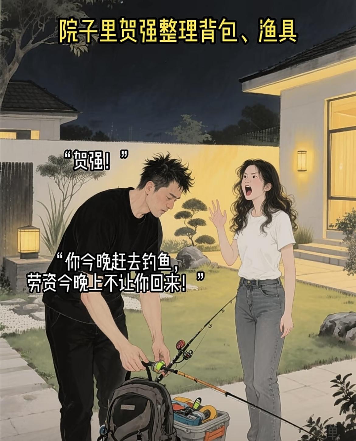 “钓鱼之人的爱好，你不懂的”[吃瓜][吃瓜]