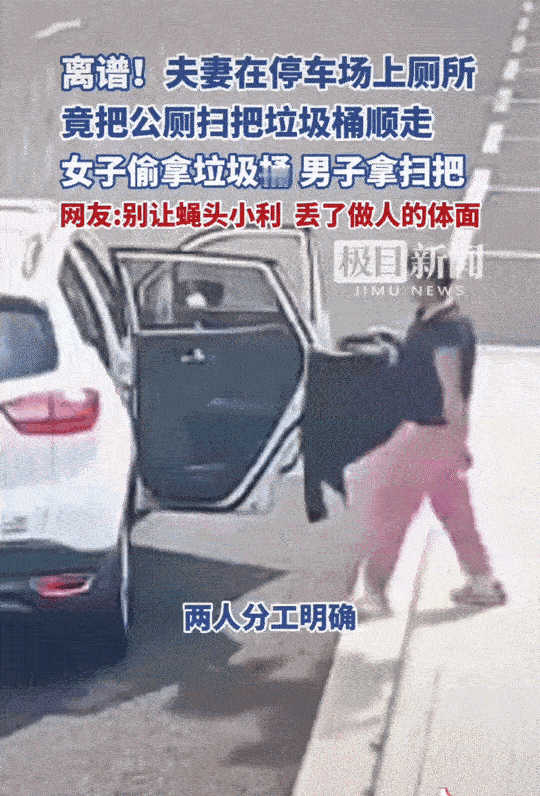 活不起了！这下好了，不仅亲戚朋友知道了，全国网友也都知道了。广西，公共停车场内，