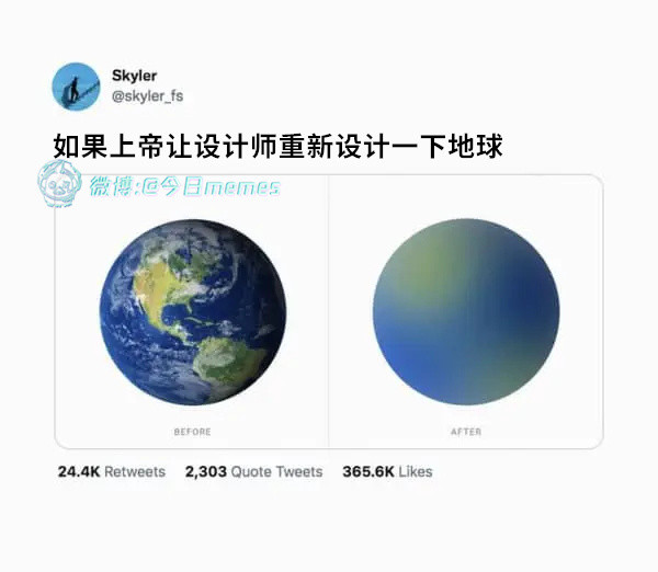 糊了（skyler_fs）今日meme今日memes​​​