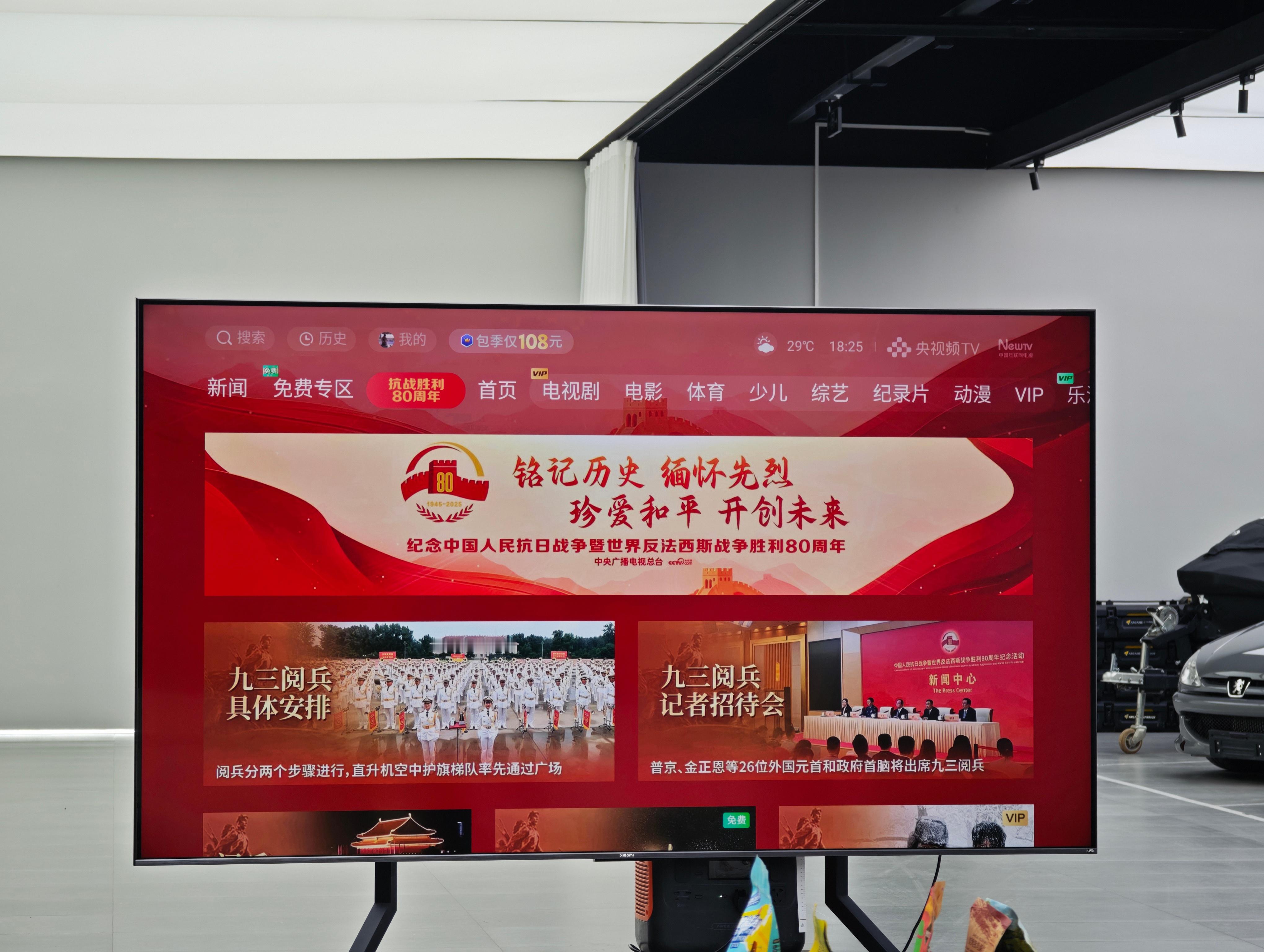 阅兵剧透来了九三大阅兵倒计时1天明天我司全体放假约了大家都认识的几位博主来韩哥车