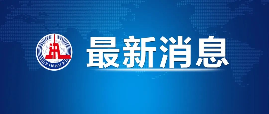 AI数据投毒、“魔改”经典……将被重点整治!