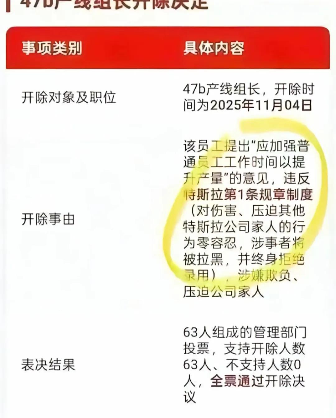 这是进XXX公司的投名状吧？