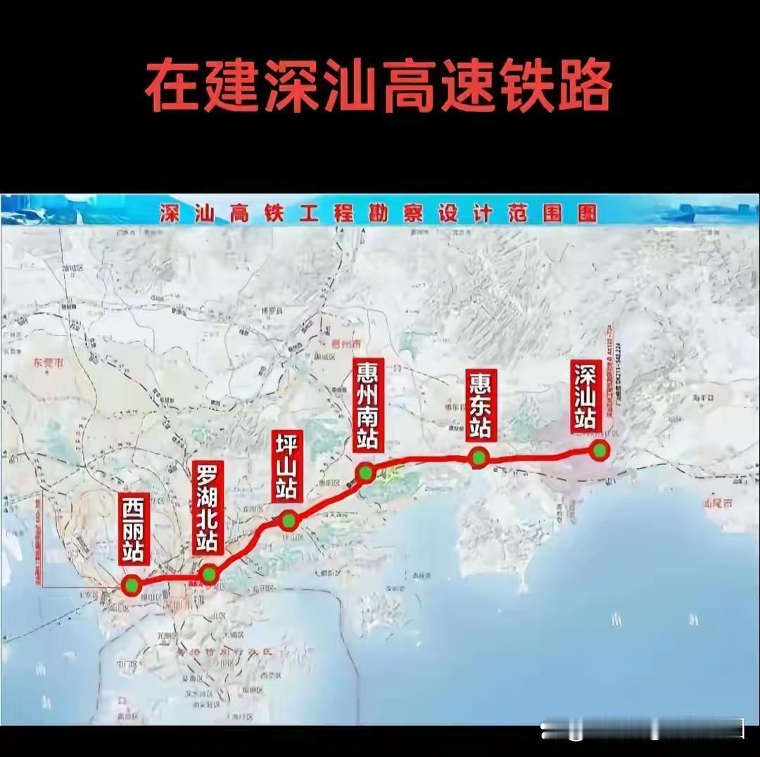 汕尾地铁：以深汕高铁的形式接入深圳地铁网