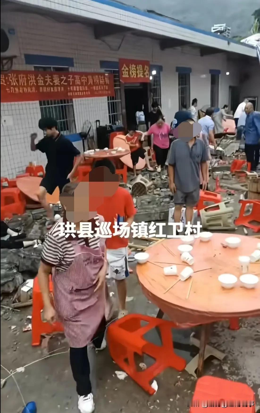 四川农村的这场升学宴，喜事变丧事，这家人接下来的日子，太难了！8月18日下午