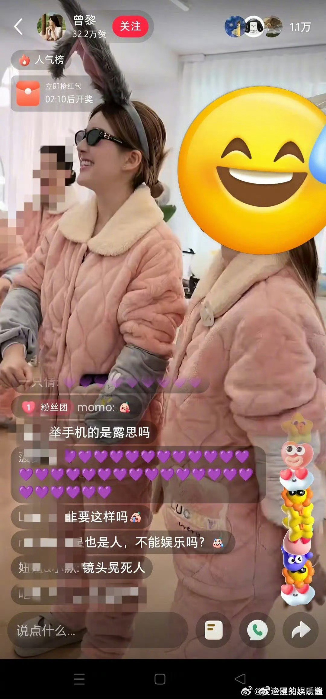 赵露思发展路线好迷，开始做团播了