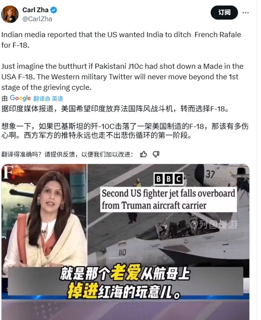 CNN最近疯狂黑印度空军的操作，现在终于破案了。  原来背后是美国军工集团在抢